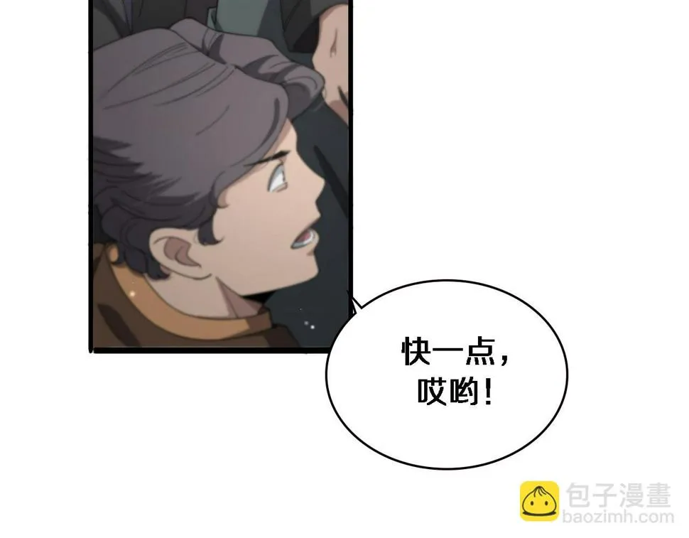 第200话 这凌医生，拿不下！ 第18页