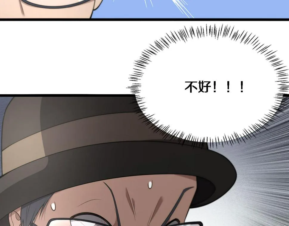 第200话 这凌医生，拿不下！ 第35页