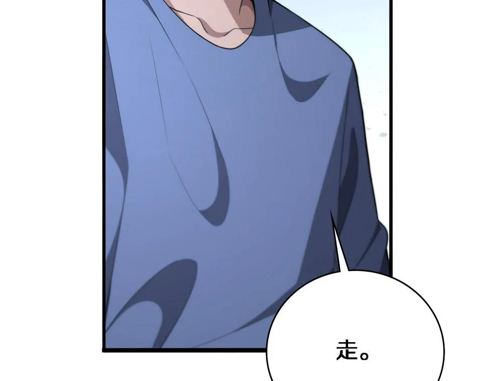 第200话 这凌医生，拿不下！ 第51页