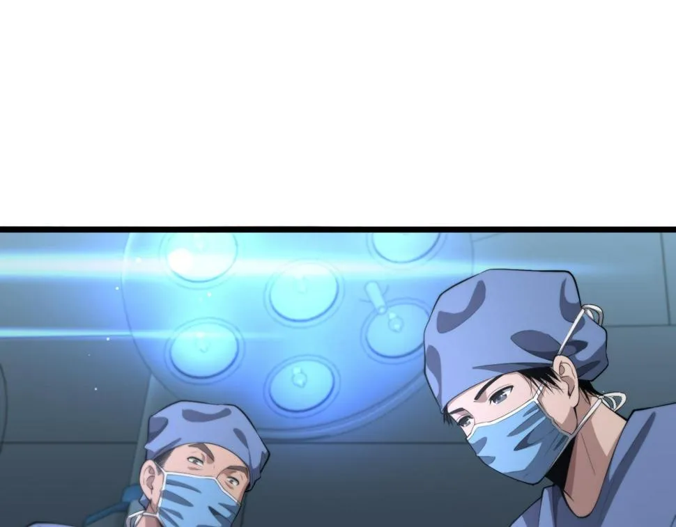 第200话 这凌医生，拿不下！ 第53页