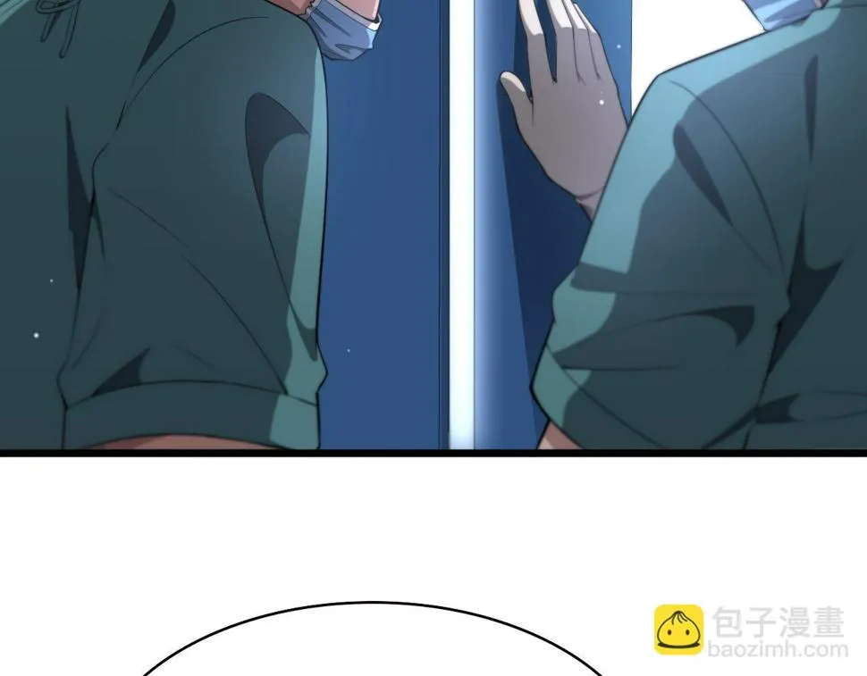 第200话 这凌医生，拿不下！ 第62页
