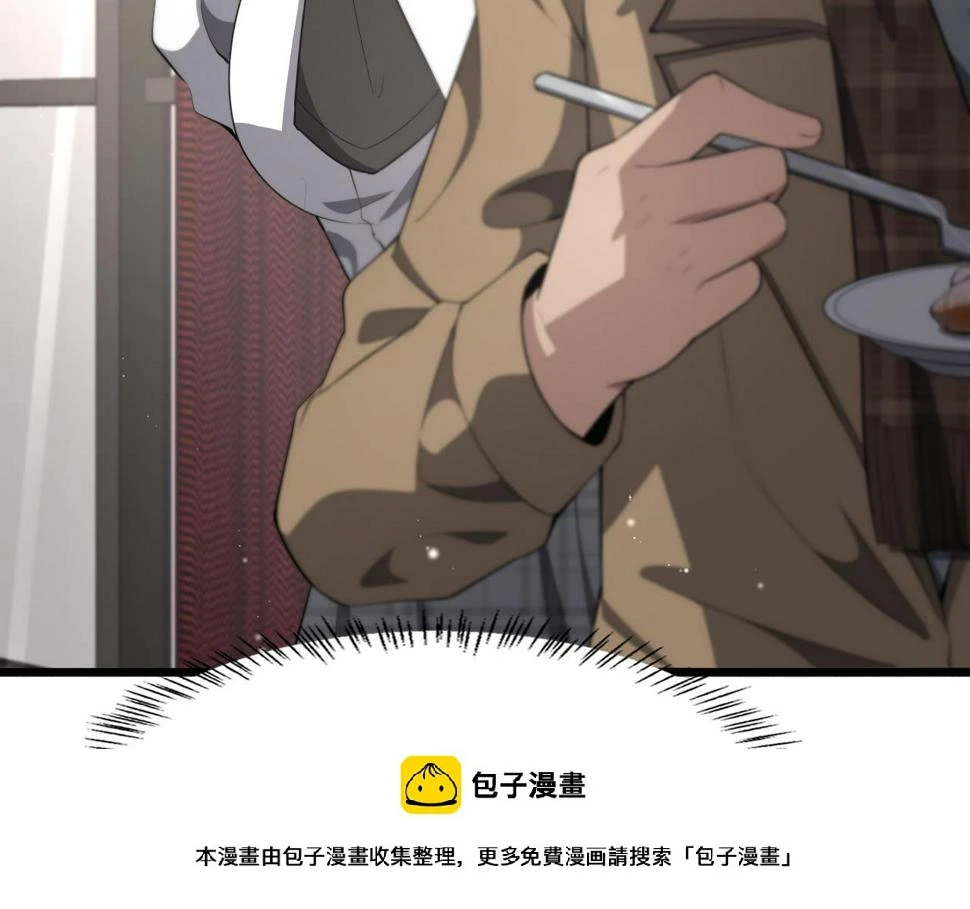 第200话 这凌医生，拿不下！ 第100页