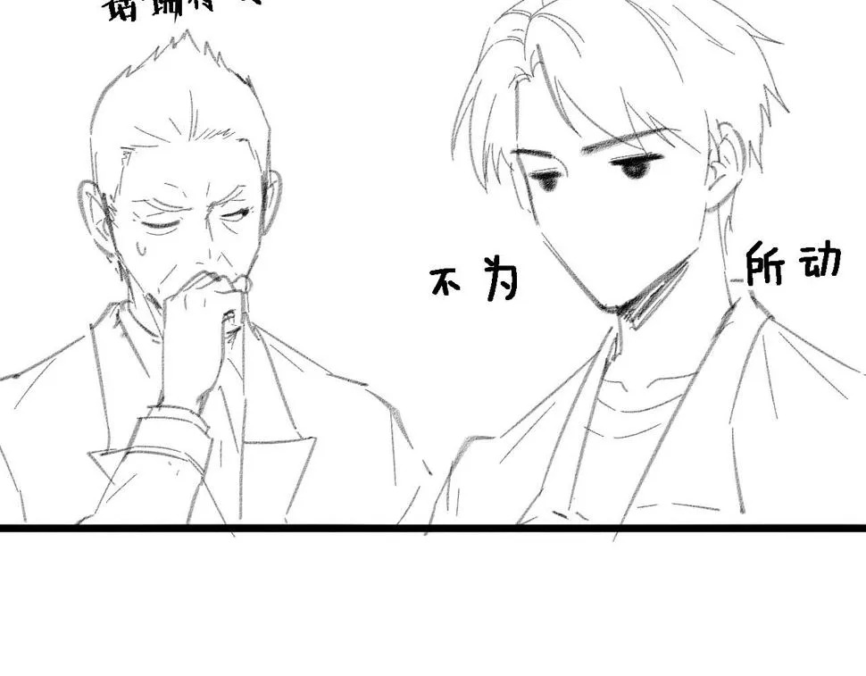第200话 这凌医生，拿不下！ 第108页