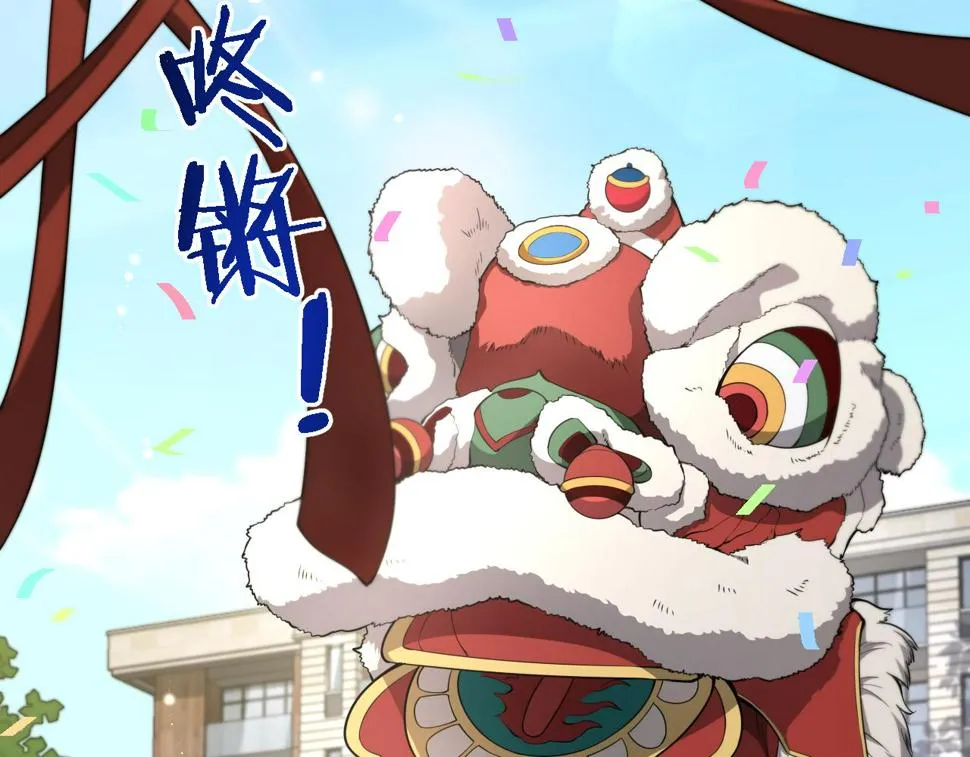 第199话 孟杉的决断 第7页