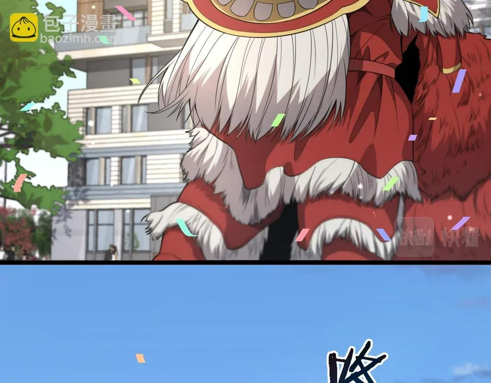 第199话 孟杉的决断 第8页