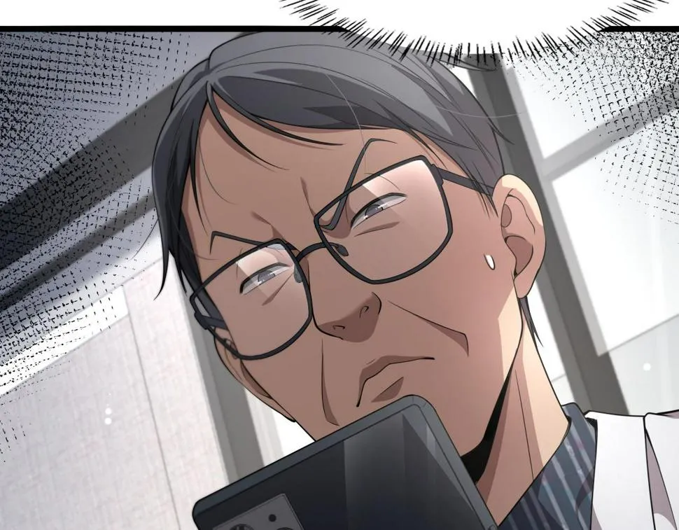第199话 孟杉的决断 第19页
