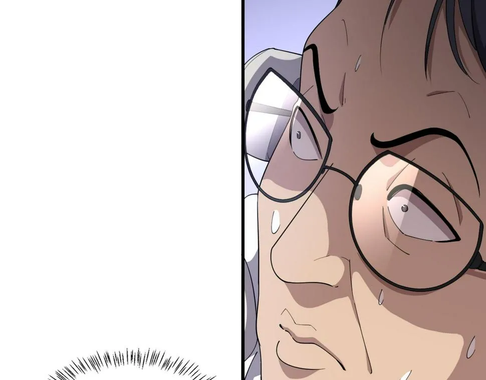 第199话 孟杉的决断 第39页