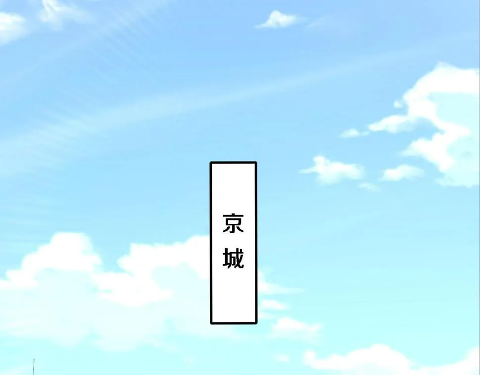 第199话 孟杉的决断 第44页