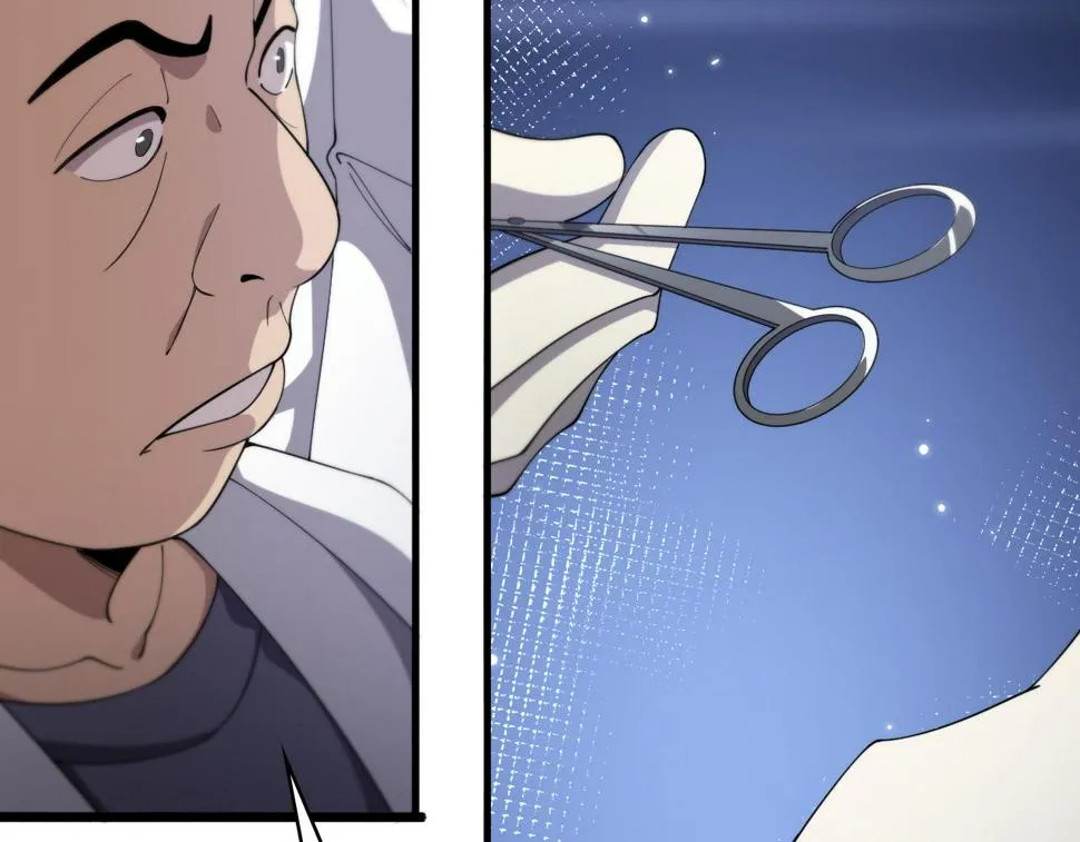 第199话 孟杉的决断 第48页