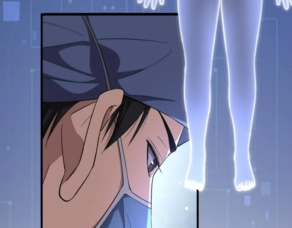 第199话 孟杉的决断 第56页