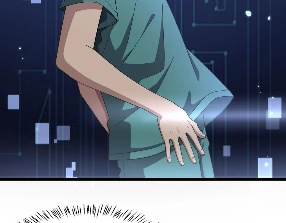 第199话 孟杉的决断 第62页