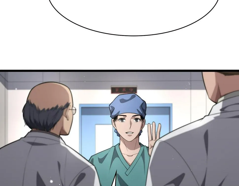 第199话 孟杉的决断 第91页