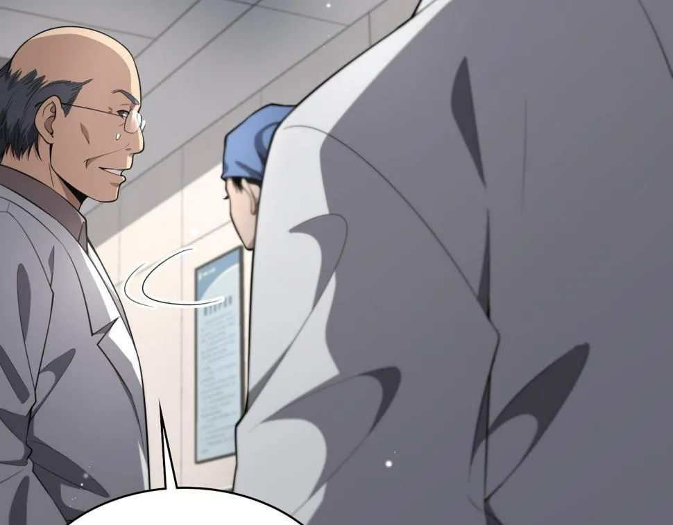 第199话 孟杉的决断 第93页