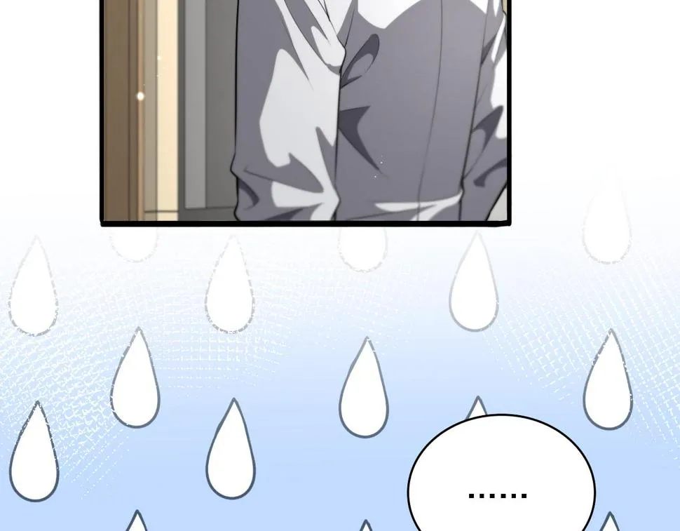 第198话 京城欢迎你  第24页