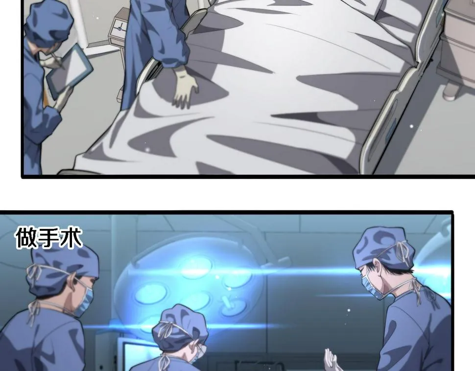 第198话 京城欢迎你  第28页