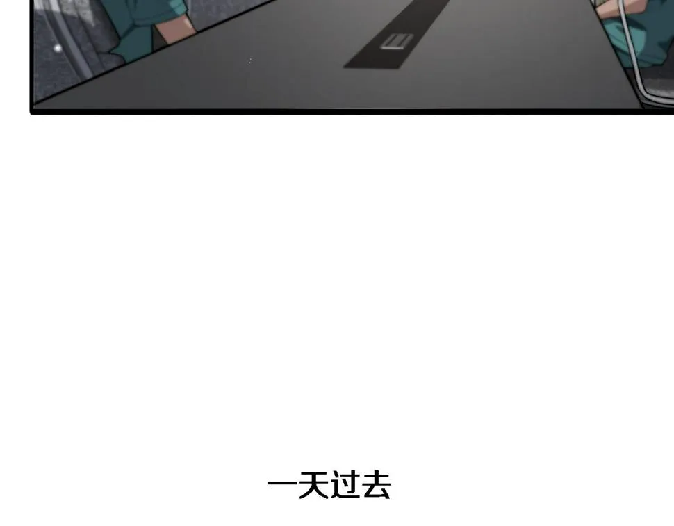 第198话 京城欢迎你  第30页