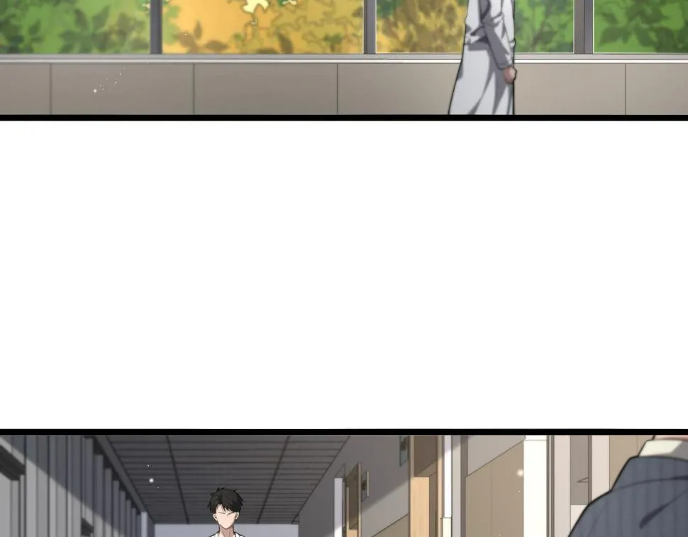 第198话 京城欢迎你  第32页