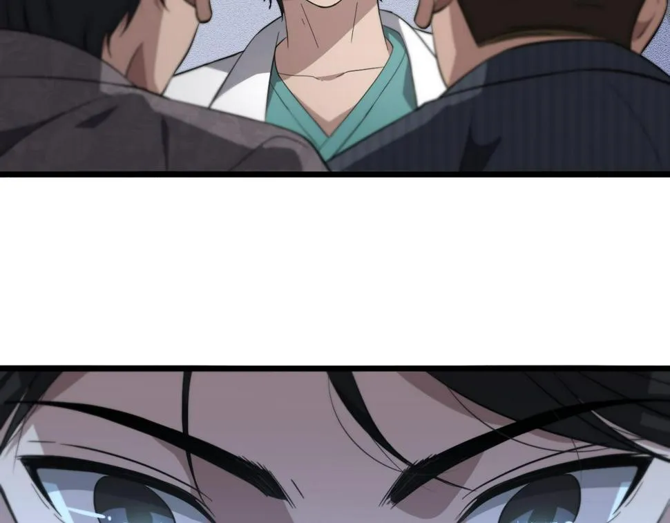 第198话 京城欢迎你  第67页