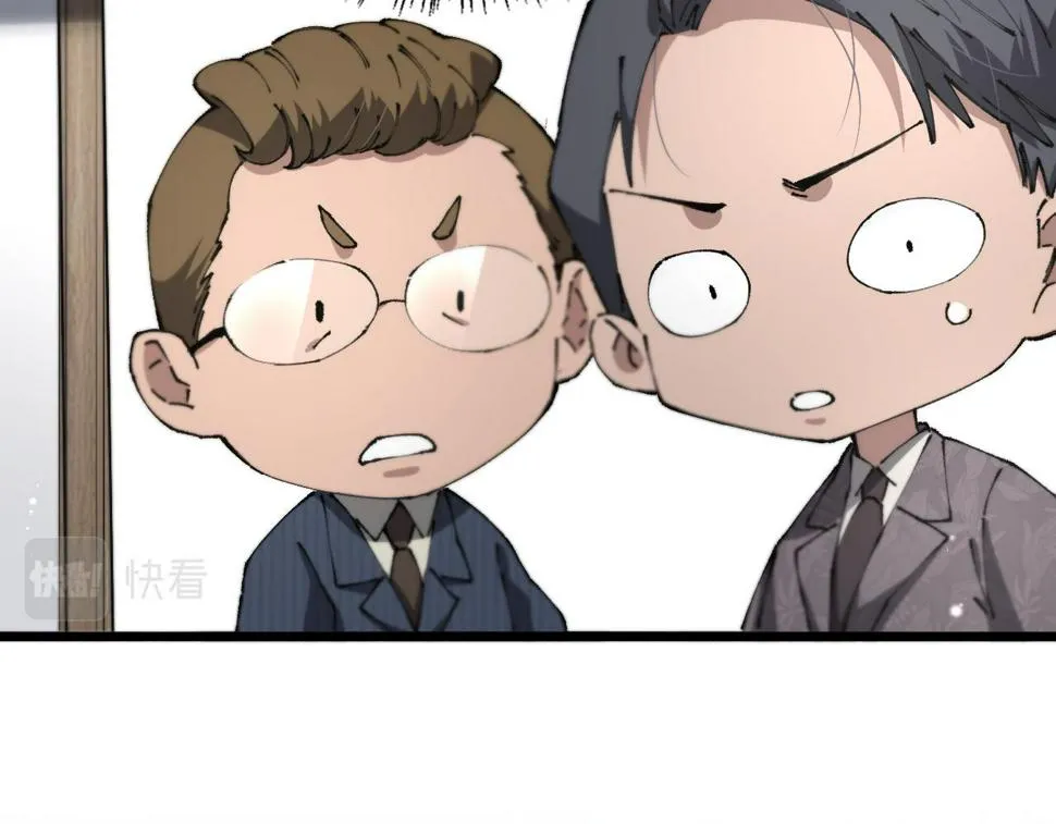 第198话 京城欢迎你  第81页