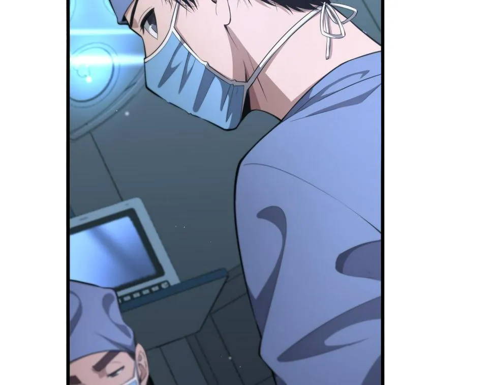 第197话 都在找凌医生 第8页