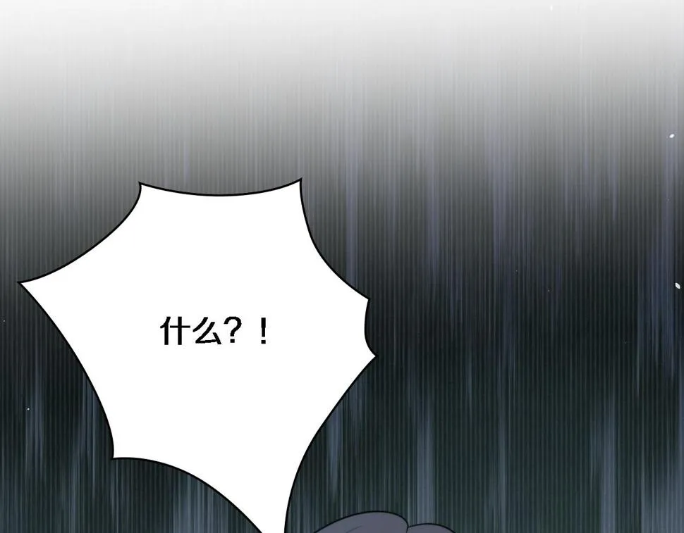第197话 都在找凌医生 第29页