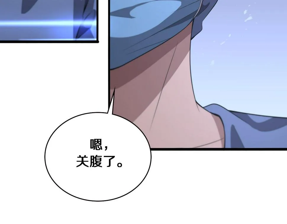 第197话 都在找凌医生 第36页
