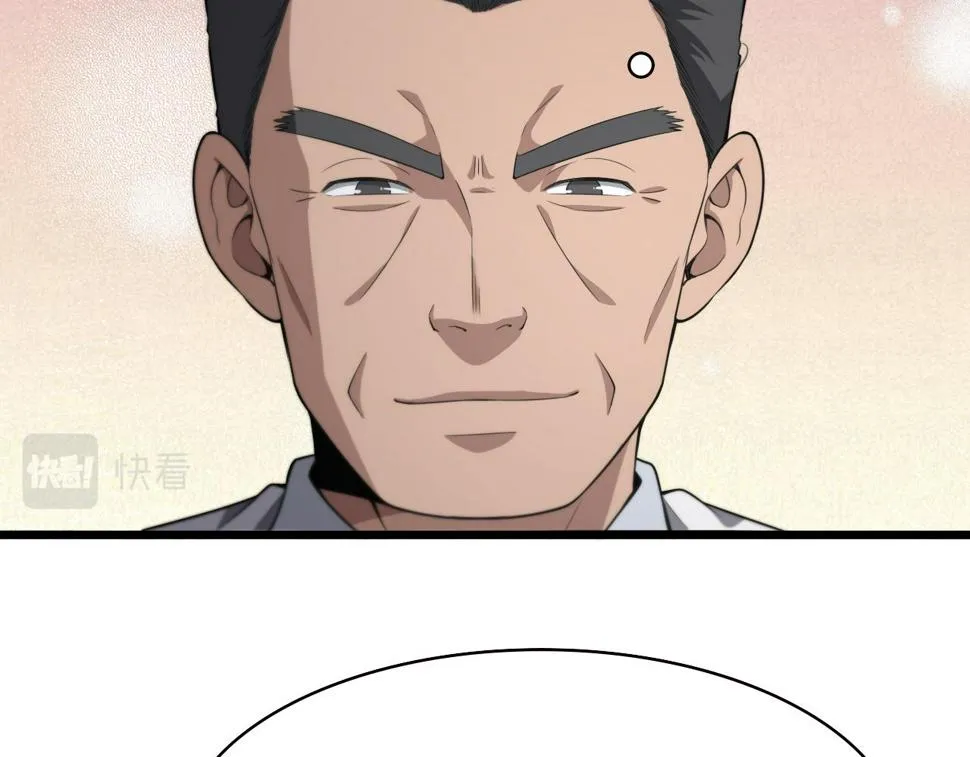 第197话 都在找凌医生 第42页