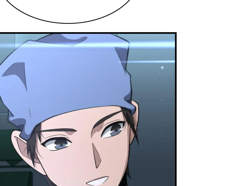 第197话 都在找凌医生 第71页