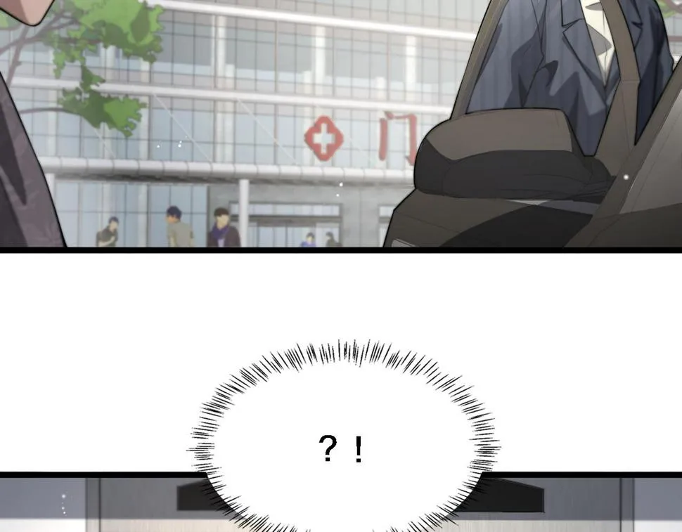 第197话 都在找凌医生 第98页