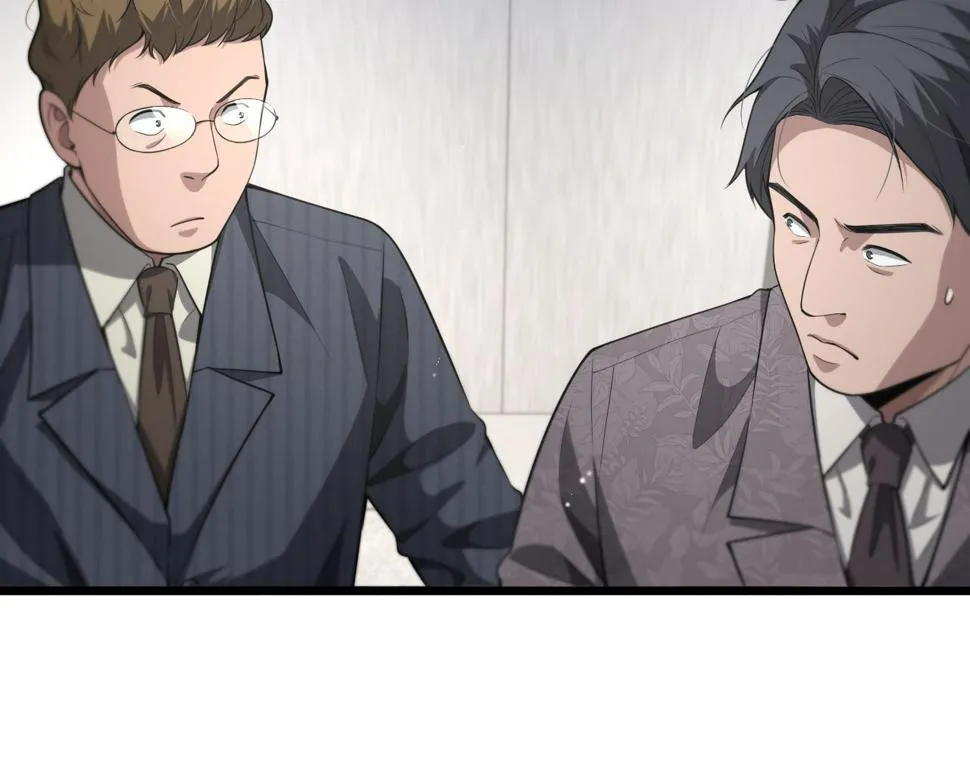 第197话 都在找凌医生 第101页