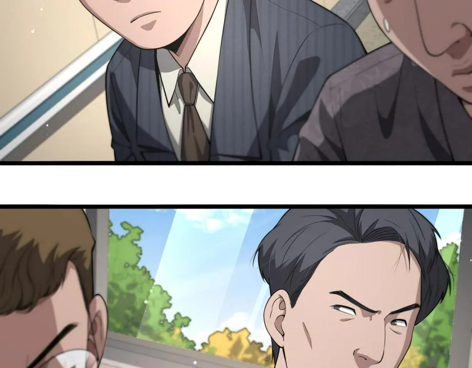 第197话 都在找凌医生 第104页