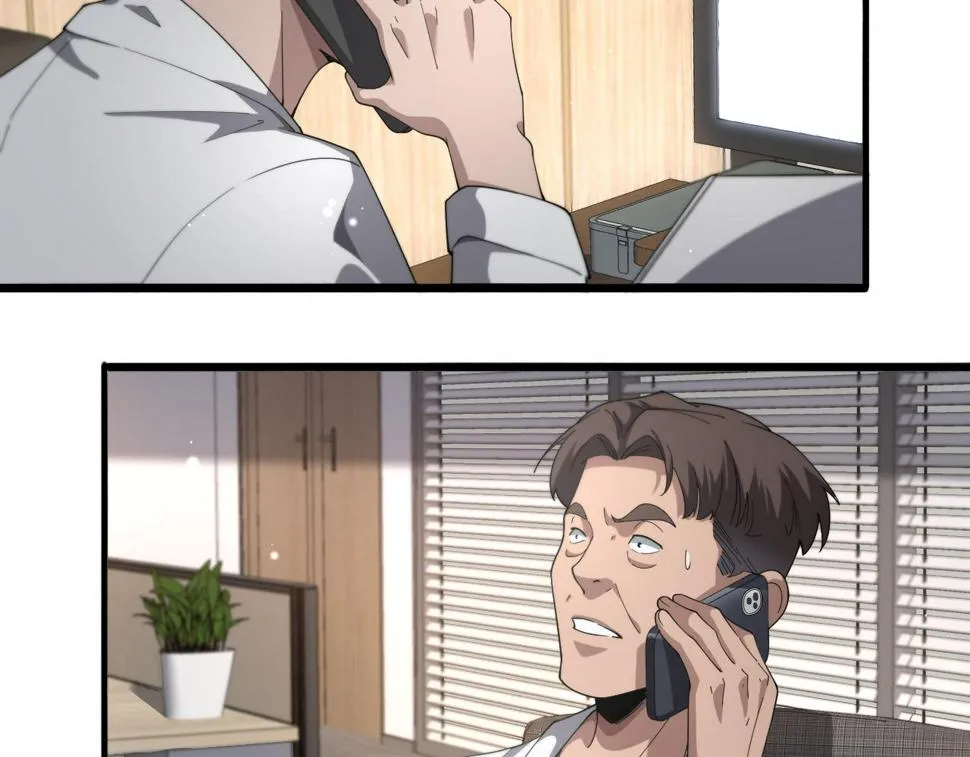 第196话 少切点就行？ 第6页