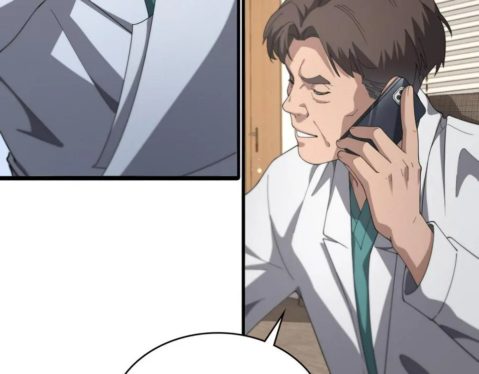 第196话 少切点就行？ 第9页