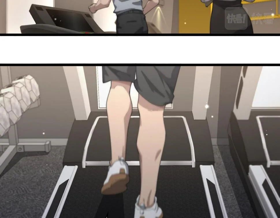 第196话 少切点就行？ 第12页