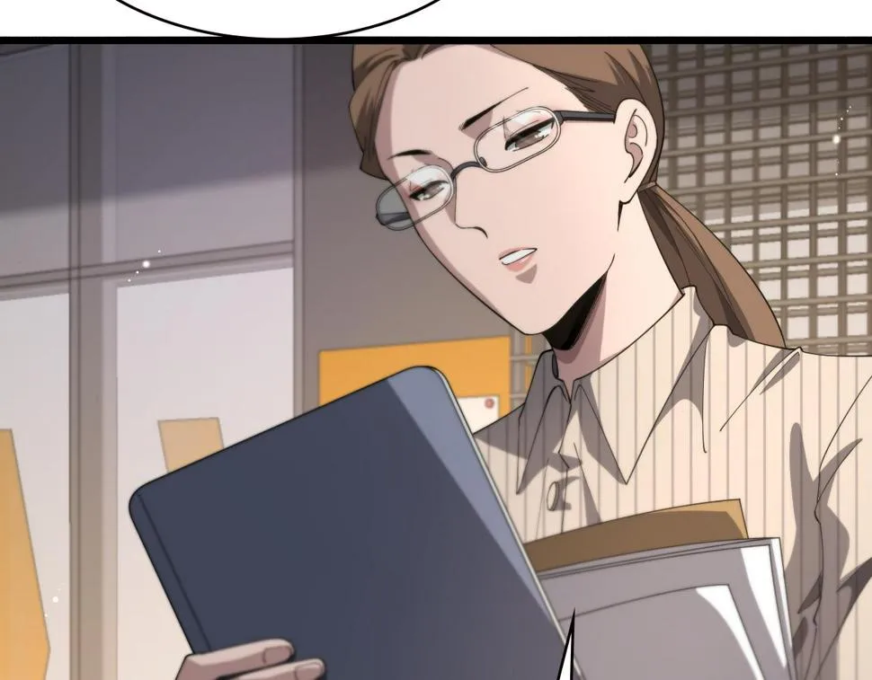 第196话 少切点就行？ 第18页
