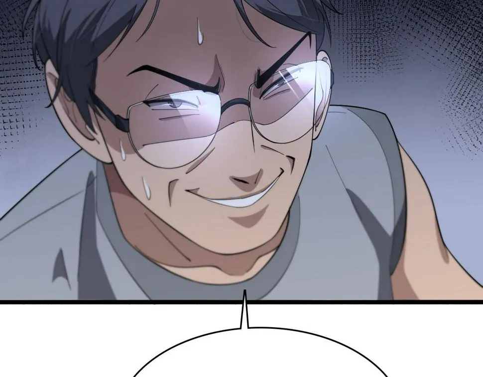 第196话 少切点就行？ 第26页