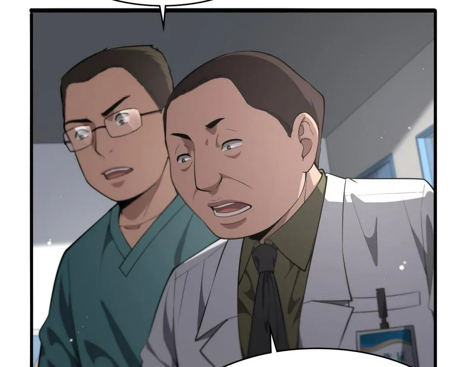 第196话 少切点就行？ 第64页