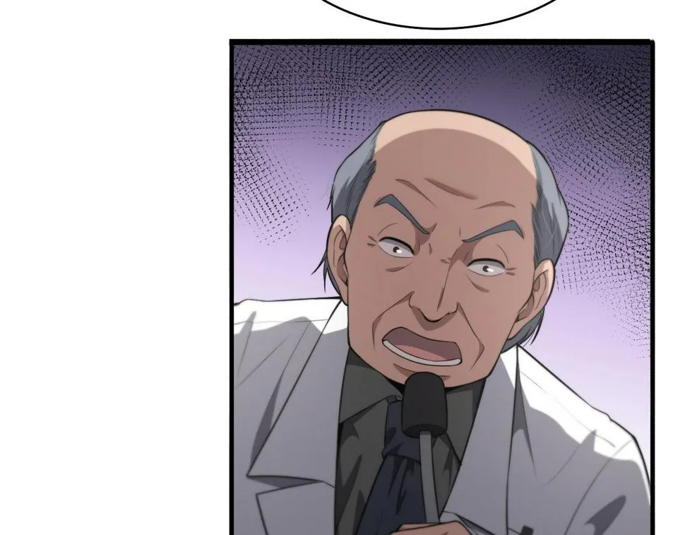 第196话 少切点就行？ 第71页