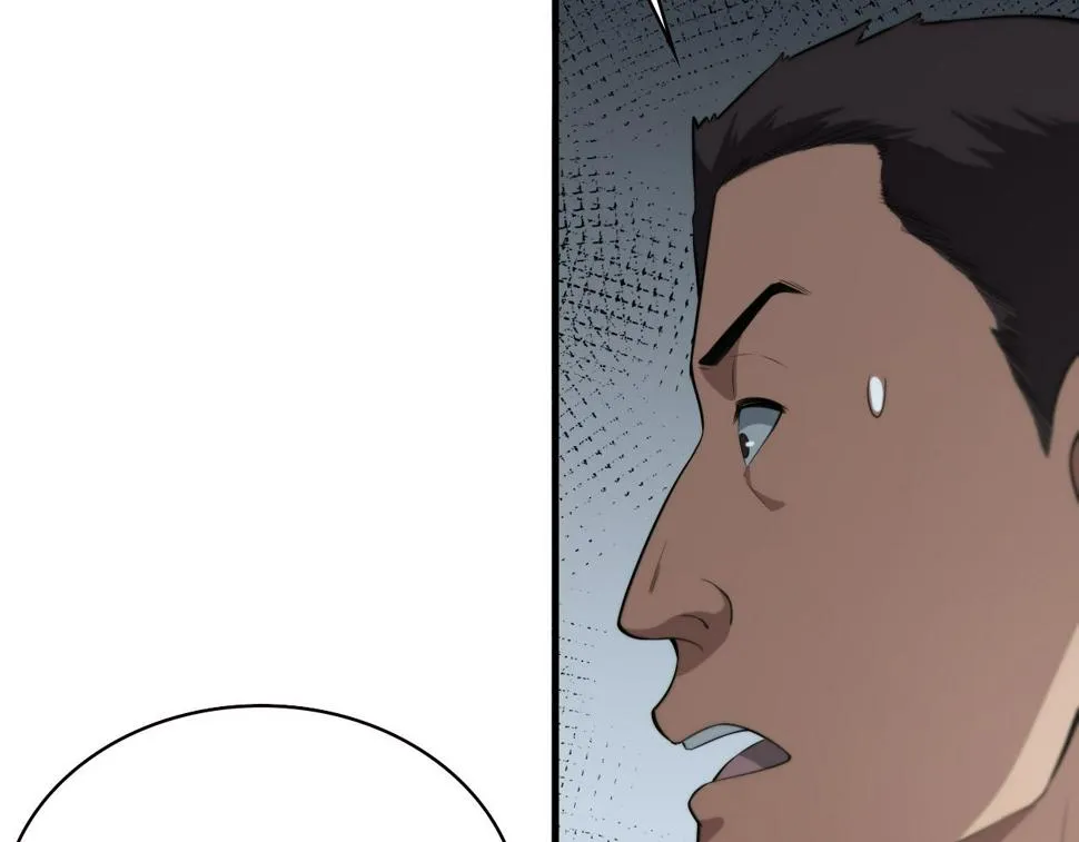 第196话 少切点就行？ 第75页
