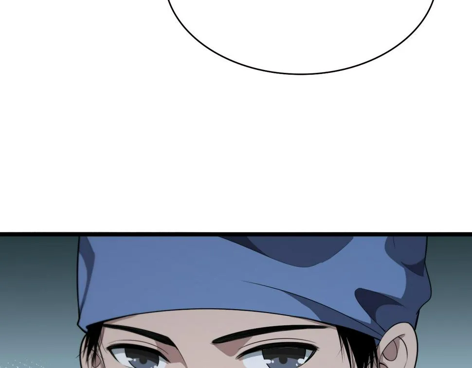 第196话 少切点就行？ 第78页