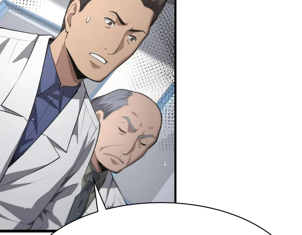 第196话 少切点就行？ 第82页