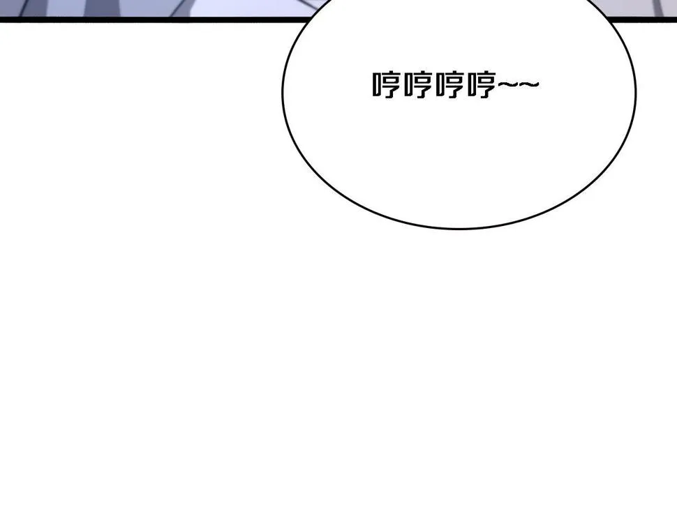 第196话 少切点就行？ 第96页