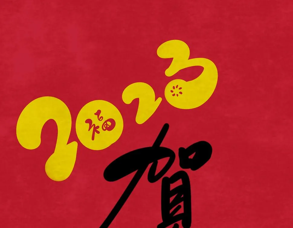 第196话 少切点就行？ 第120页