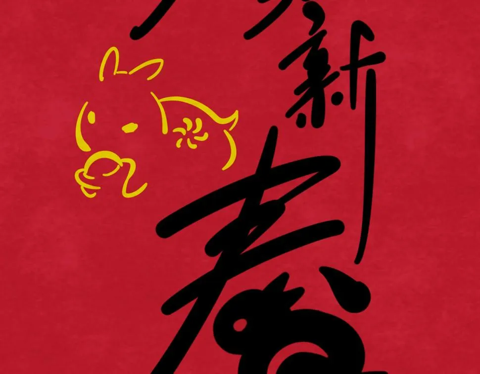 第196话 少切点就行？ 第121页