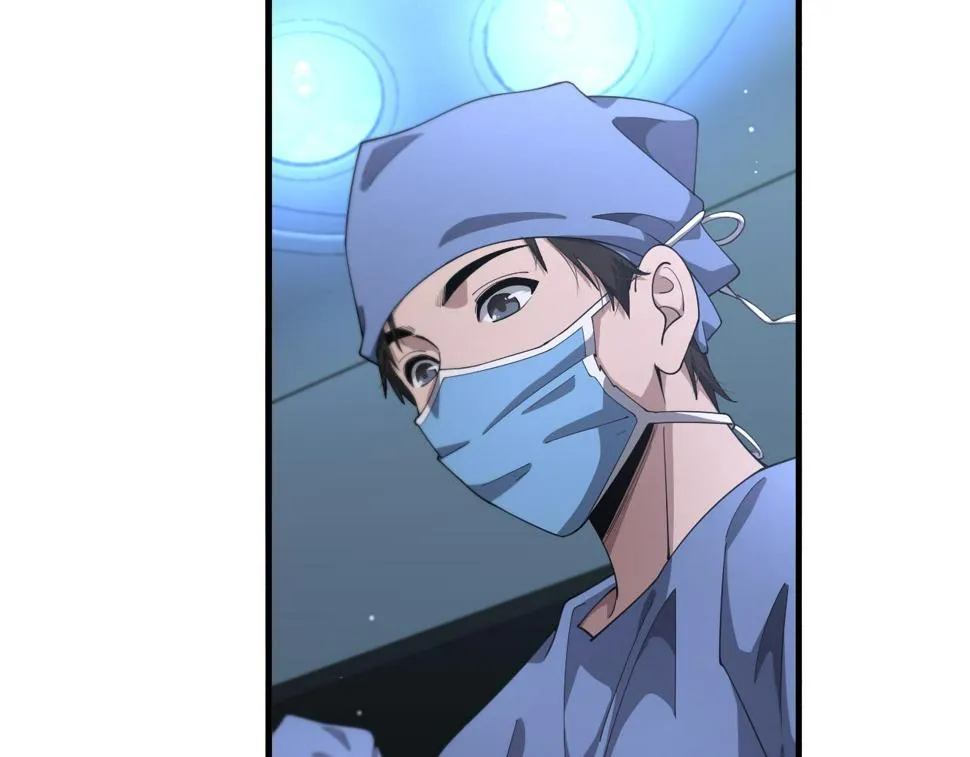 第195话 虚拟人真好用啊 第9页