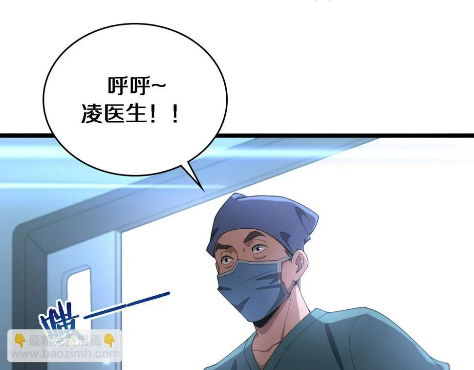 第195话 虚拟人真好用啊 第11页