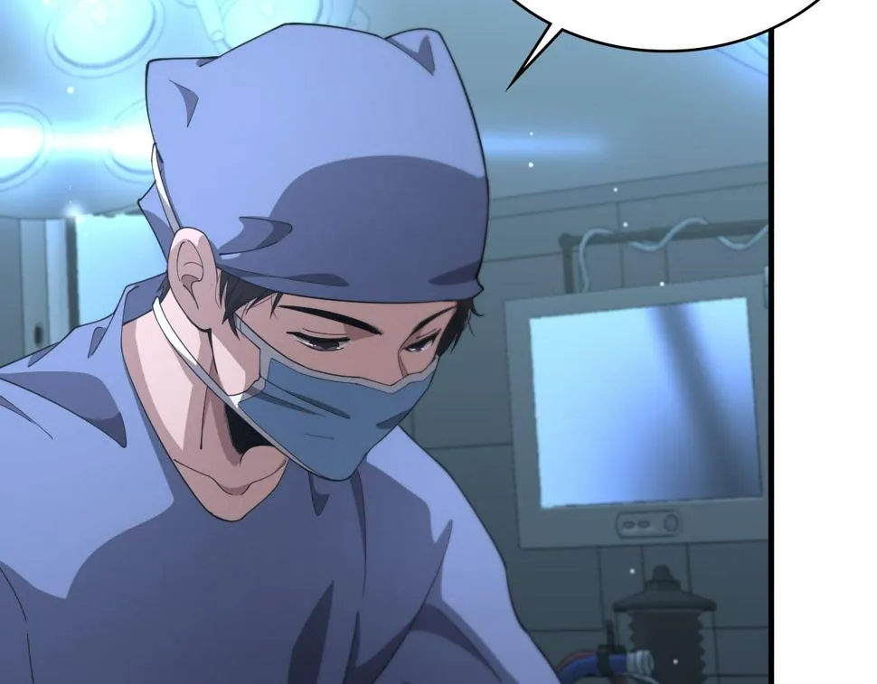 第195话 虚拟人真好用啊 第17页