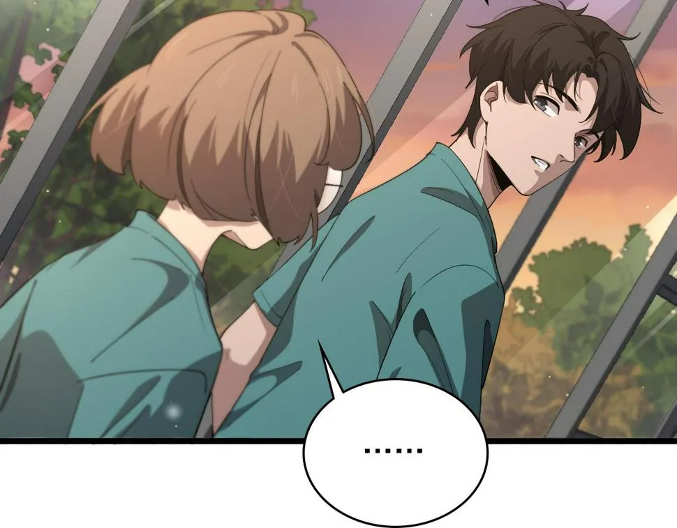 第195话 虚拟人真好用啊 第24页