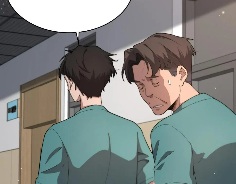 第195话 虚拟人真好用啊 第28页