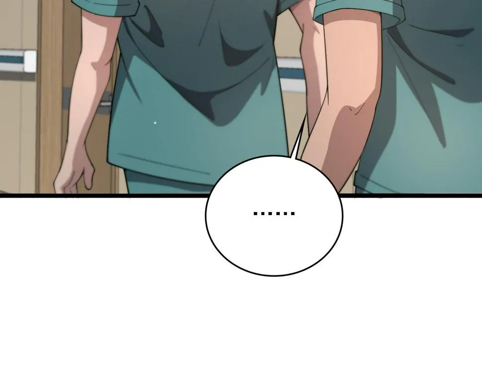第195话 虚拟人真好用啊 第29页